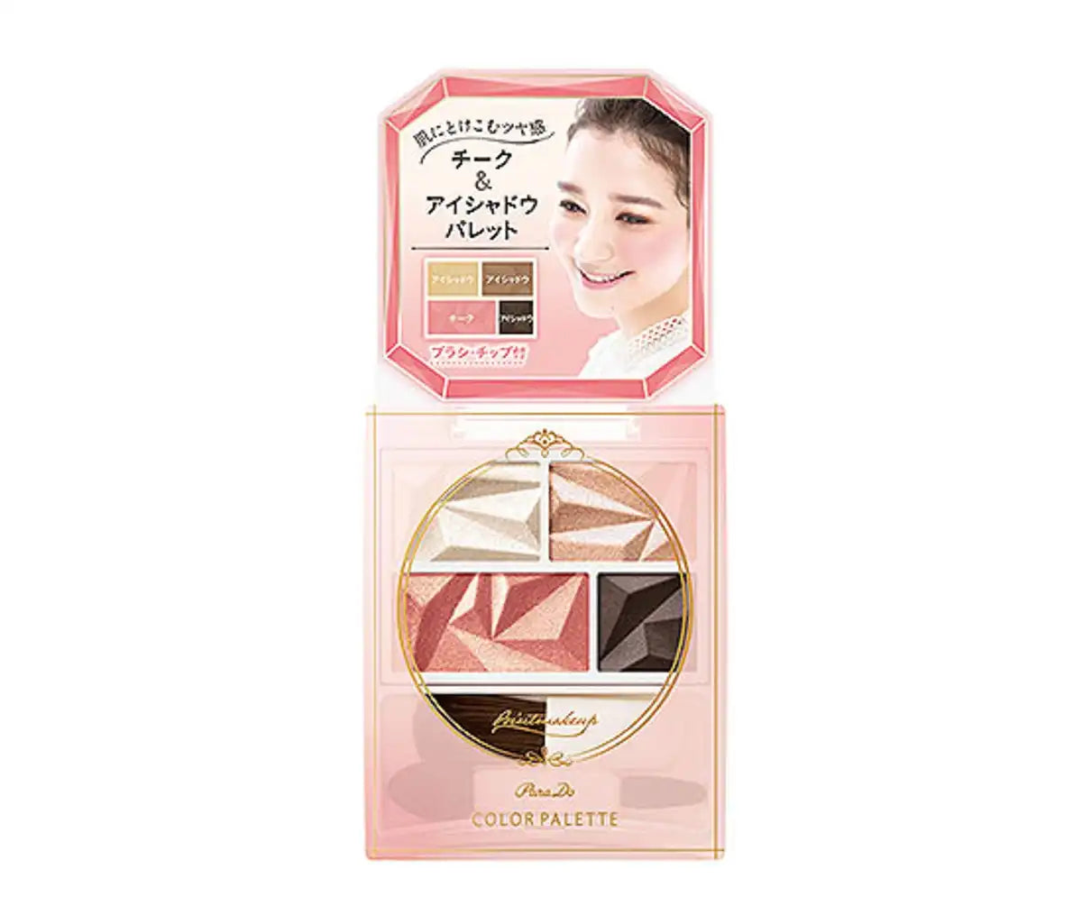 Paleta de Colores Parado 01 Kit Básico de Maquillaje Femenino para Ojos y Mejillas