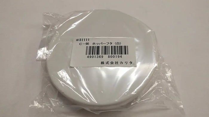 Kalita C-90 White Hopper Lid - Made In Japan