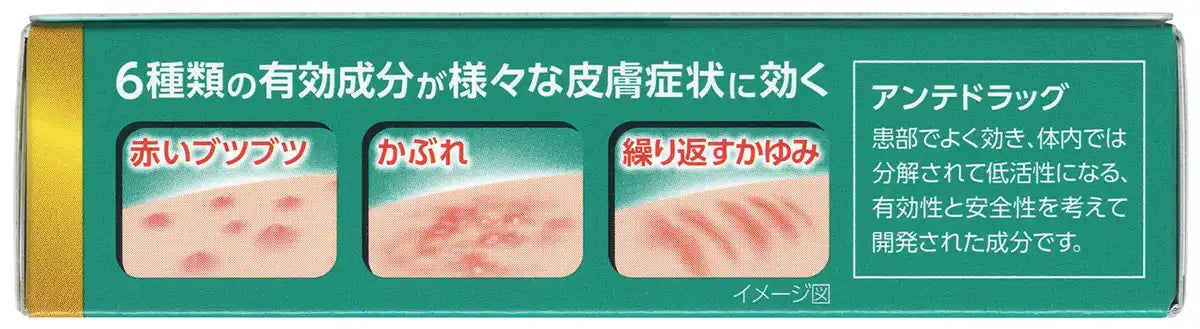 Oilax Pz Repair Cream 10G | 2 Drug Designated | Self-Medication Tax System | Japan