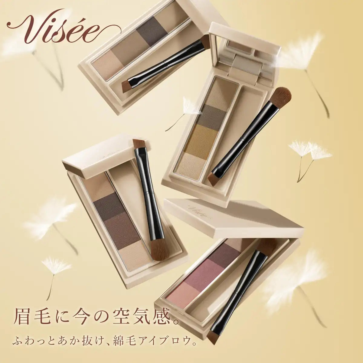 Visee 絨毛設計眉粉 灰褐色 3.4G 無香型