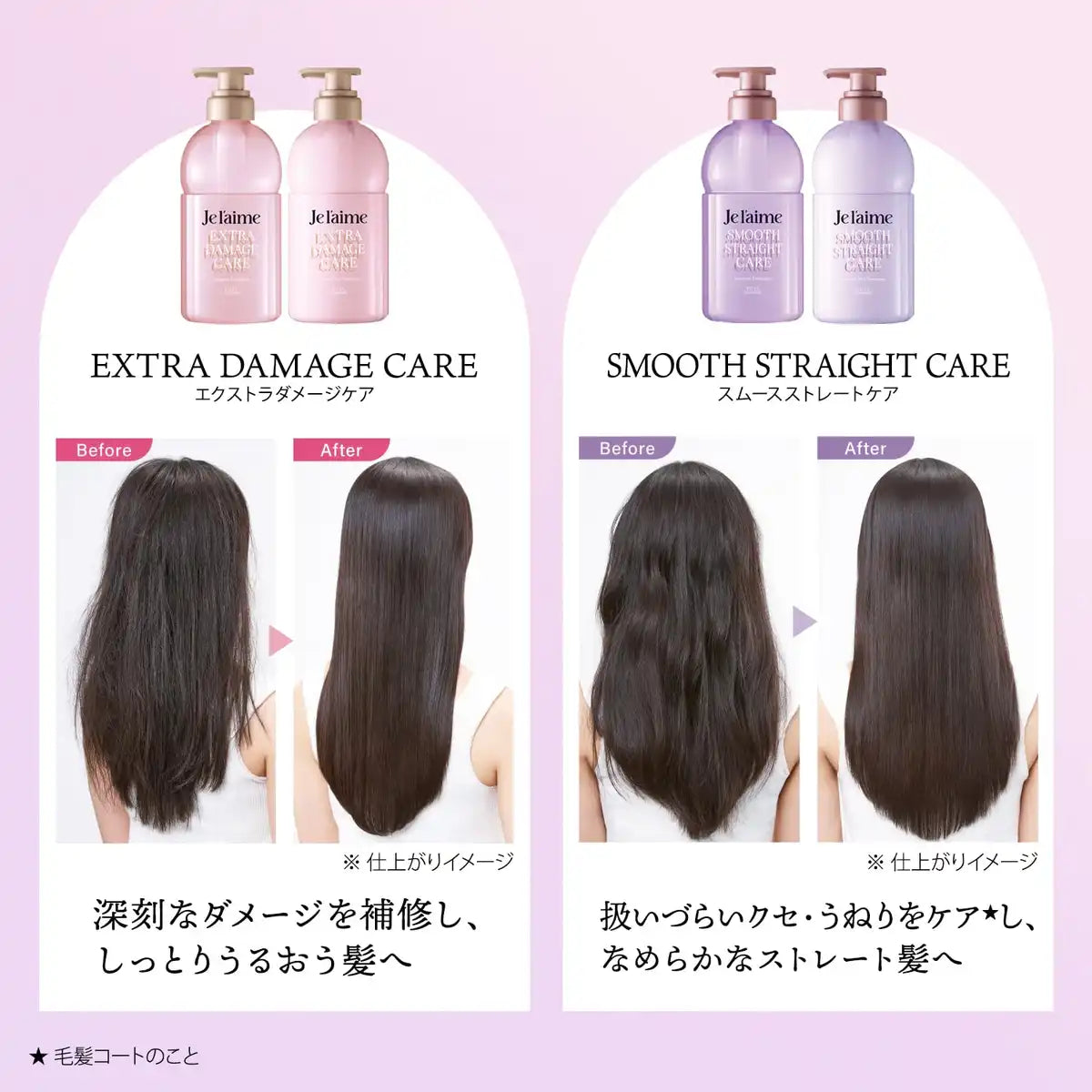 Je l'aime Layered Shampoo for Curly Hair Silicone-Free Lilac Scent