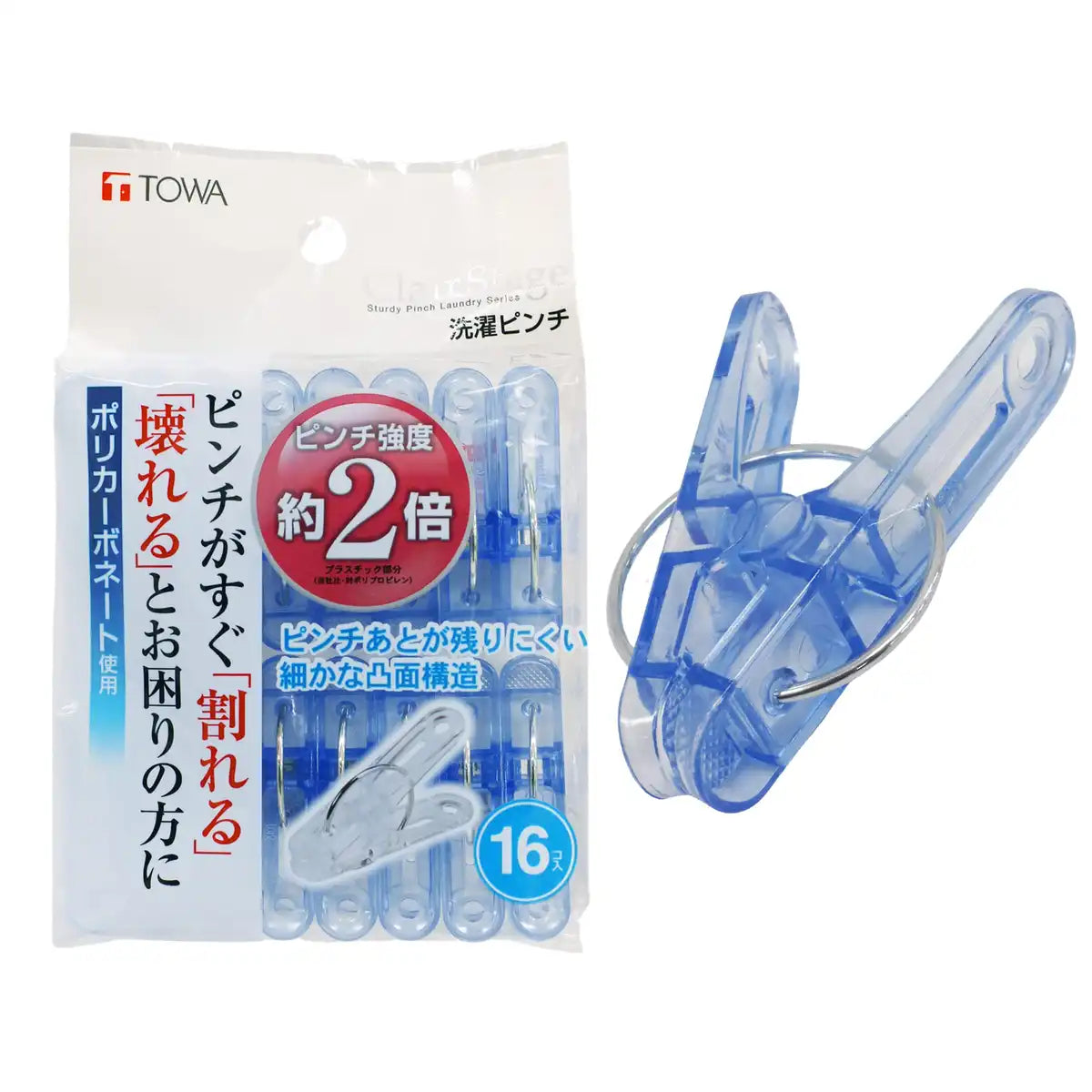 Towa Industry 16Pc Blue Clr Washing Pinch Set - Made In Japan