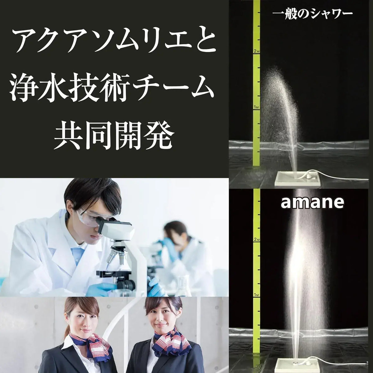 Amane Standard Water Saving High Pressure Lightweight Shower Head