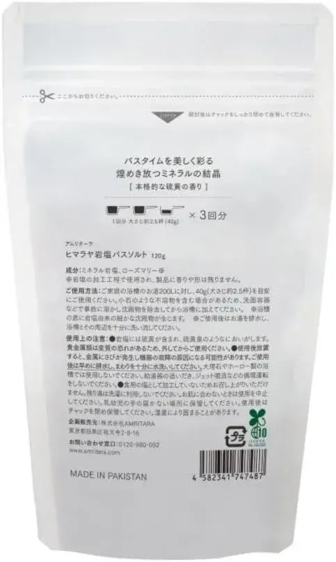 Amritara Himalayan Rock Salt Bath Salt Bath Solution