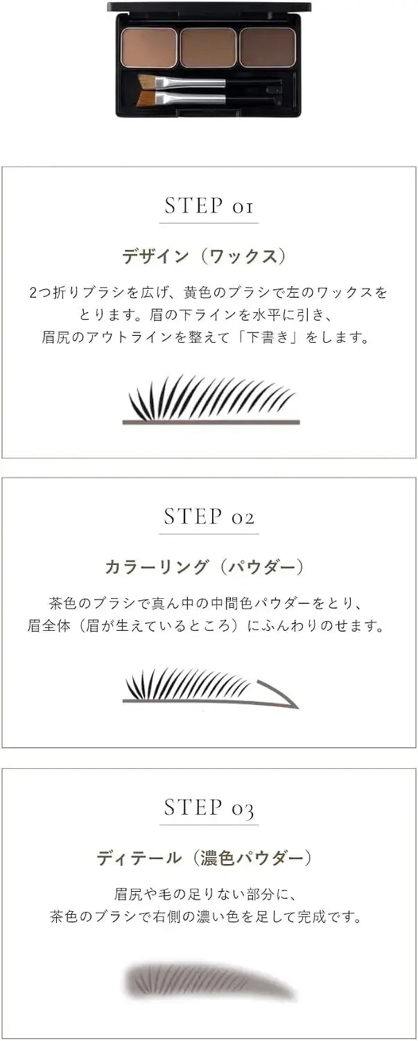 Andbe Eyebrow Palette 01 Natural Defined Brows Easy Application