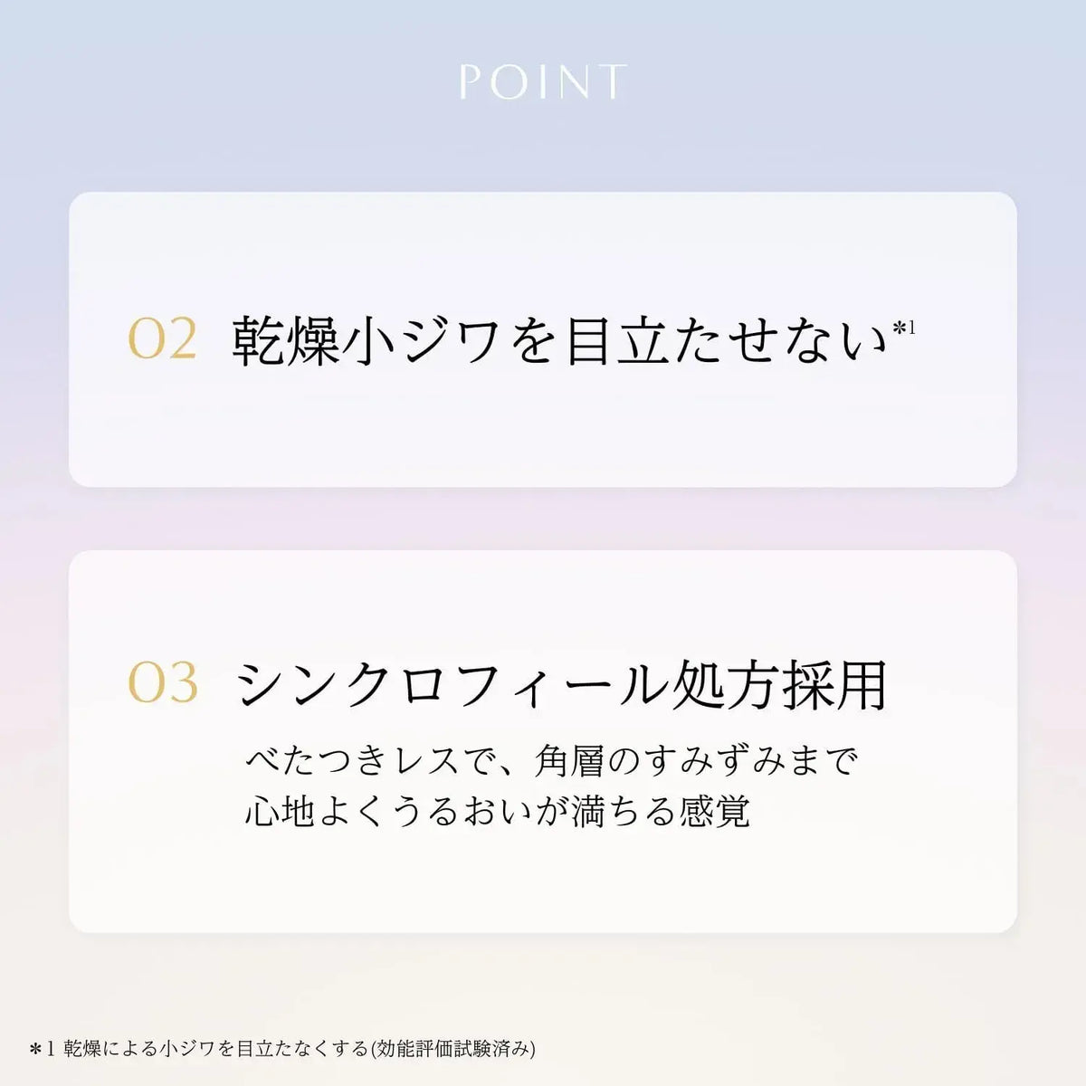Ayaka Moist Care Amulet Cream