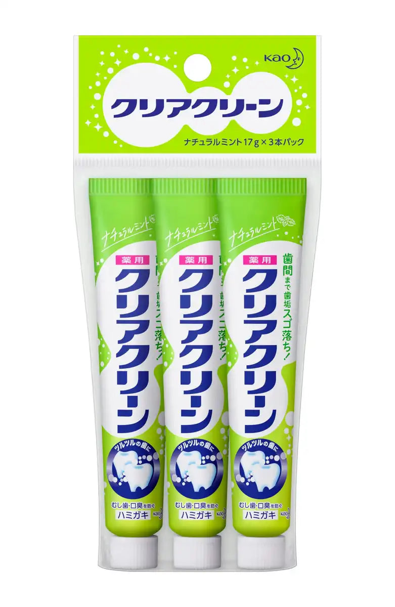 Clear Clean Natural Mint Mini Toothpaste 17G x 3 Pack