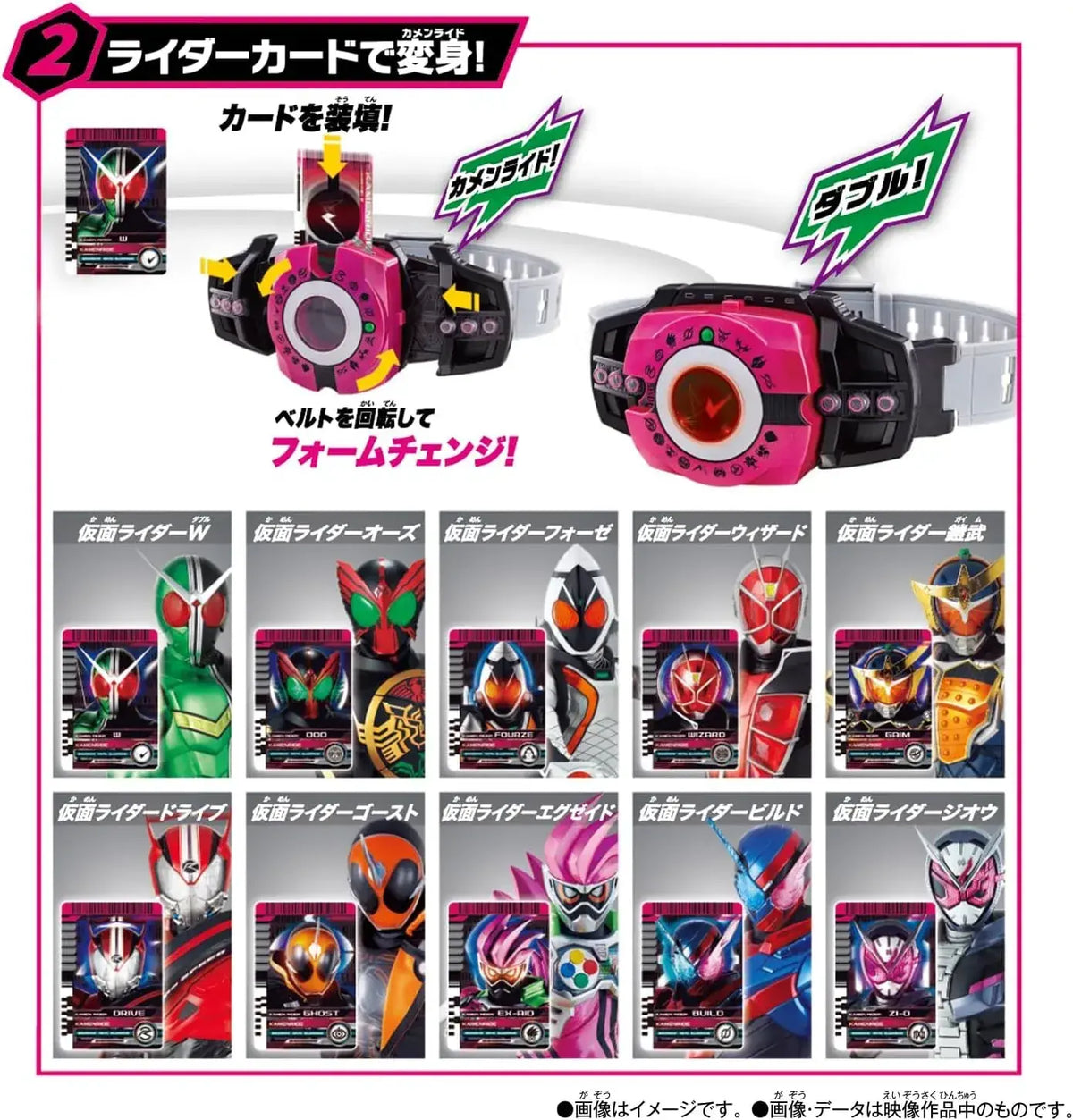 Bandai Kamen Rider Decade DX Neo Decade Driver Belt