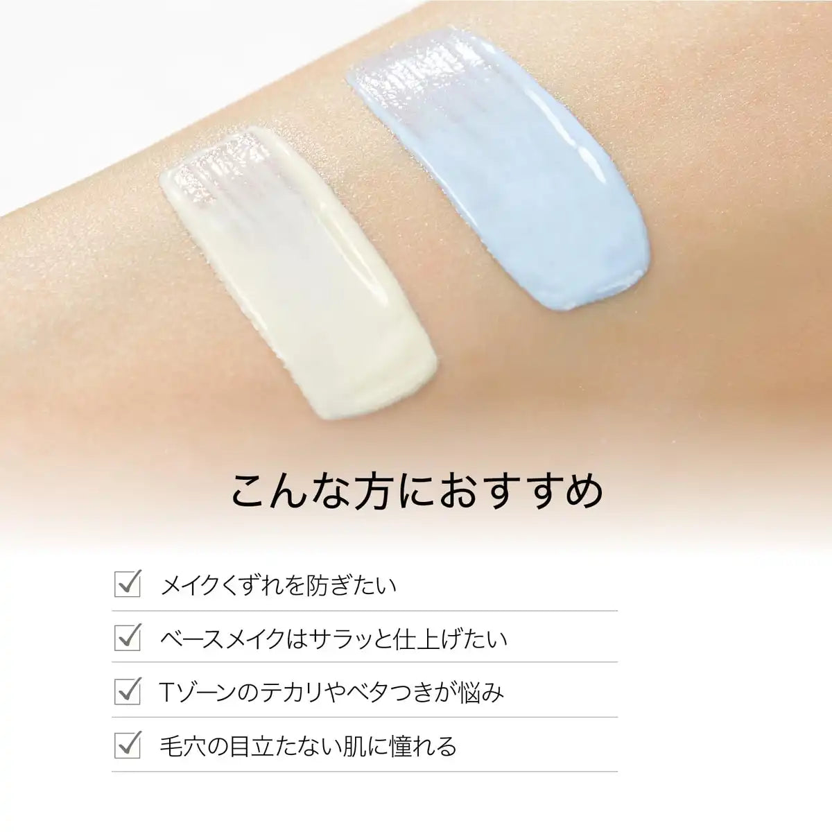 Byur Base de Maquillage Tonifiante SPF50 PA++++ pour Peau Mixte 30ml