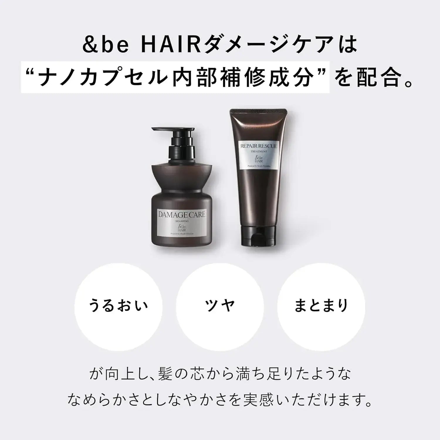 be Repairless Cute Treatment Renewed Hair Care Product