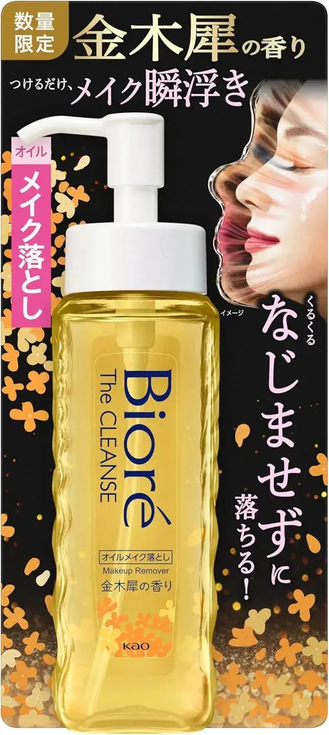 Biore Cleanse Oil Makeup Remover Osmanthus Scent 6.3 fl oz