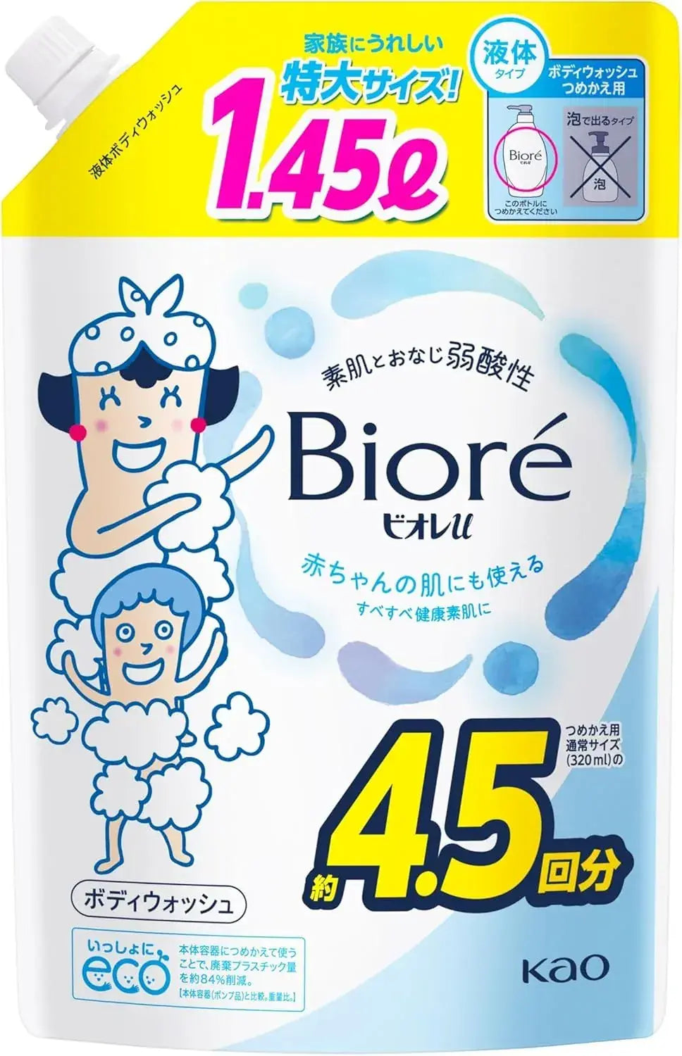 Biore U Body Soap Plain Refill Pack Weakly Acidic Safe for Baby Skin
