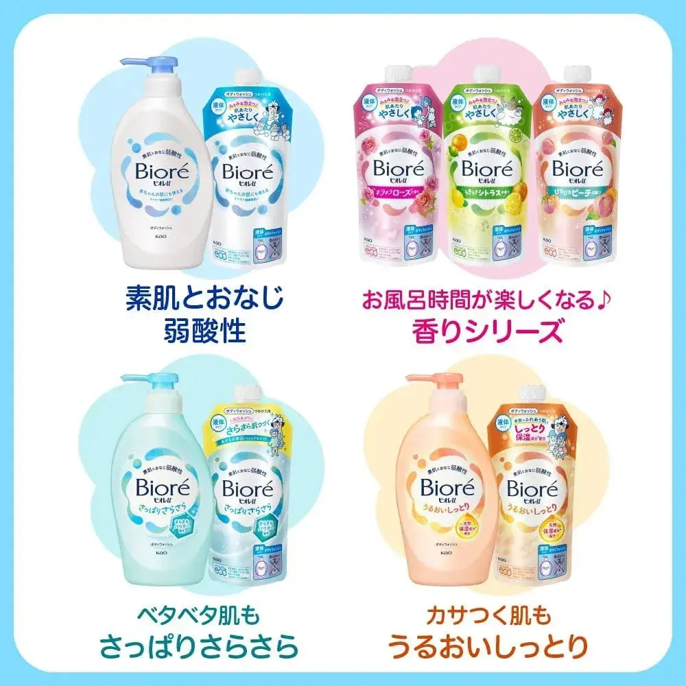 Biore U Body Soap Plain Refill Pack Weakly Acidic Safe for Baby Skin