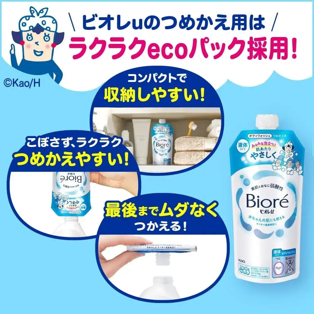 Biore U Body Soap Plain Refill Pack Weakly Acidic Safe for Baby Skin