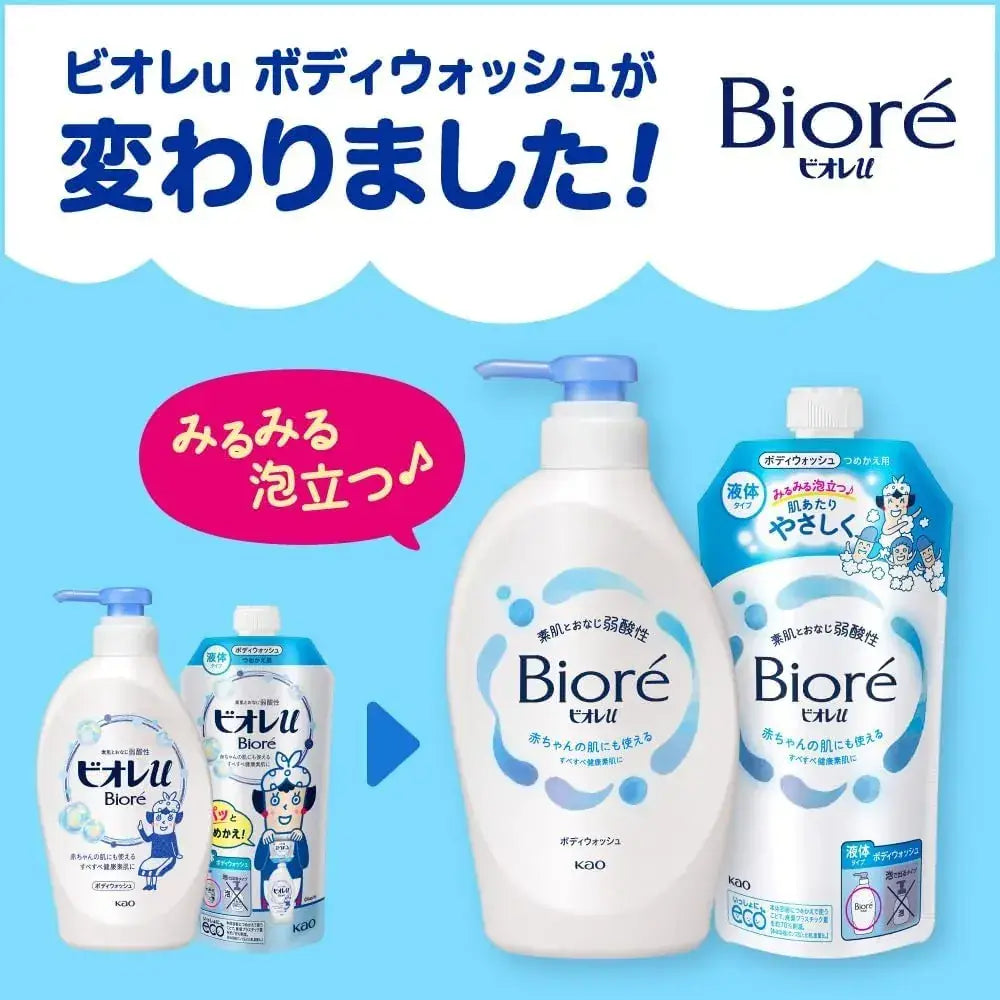 Biore U Body Soap Plain Refill Pack Weakly Acidic Safe for Baby Skin