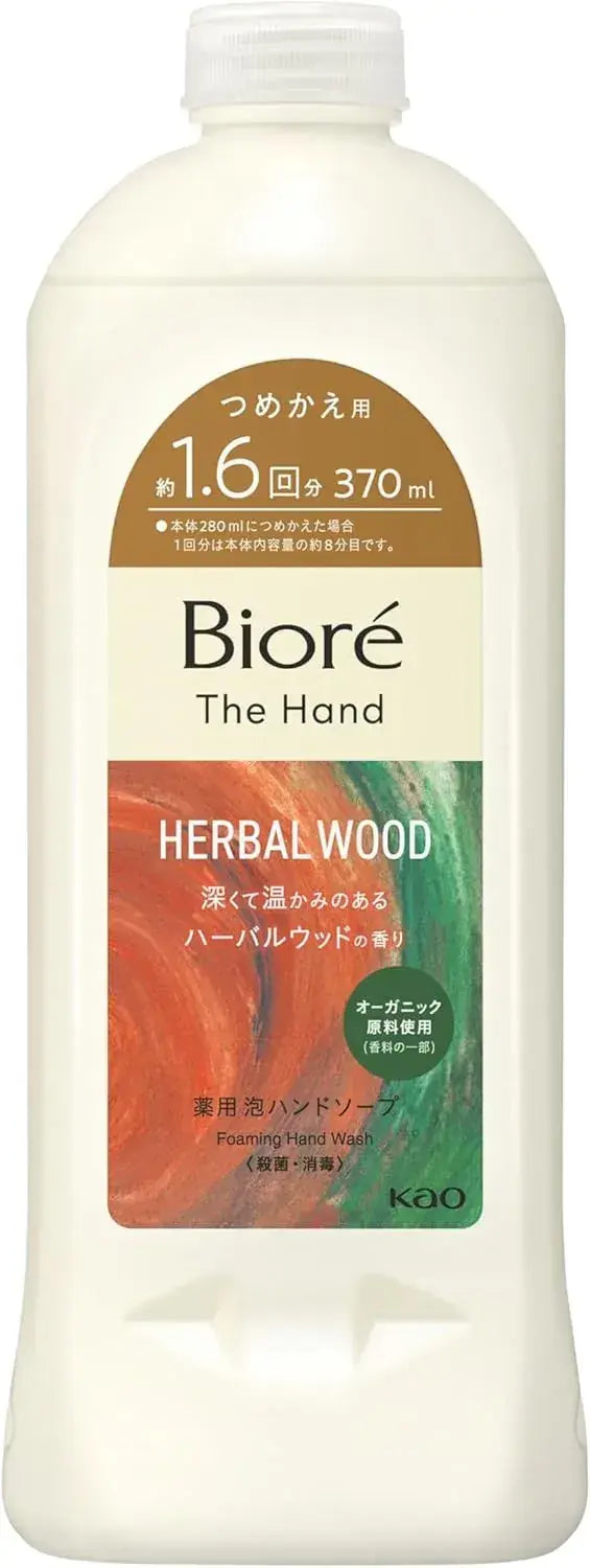 Biore U Foaming Hand Soap Refill Deep Warm Herbal Wood Scent 12.5oz