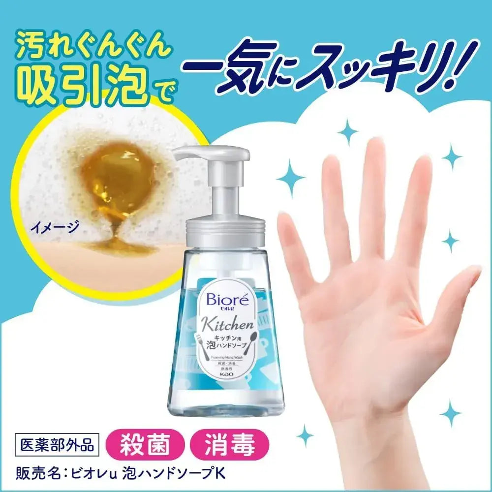 Biore U Foaming Kitchen Hand Soap Refill Unscented