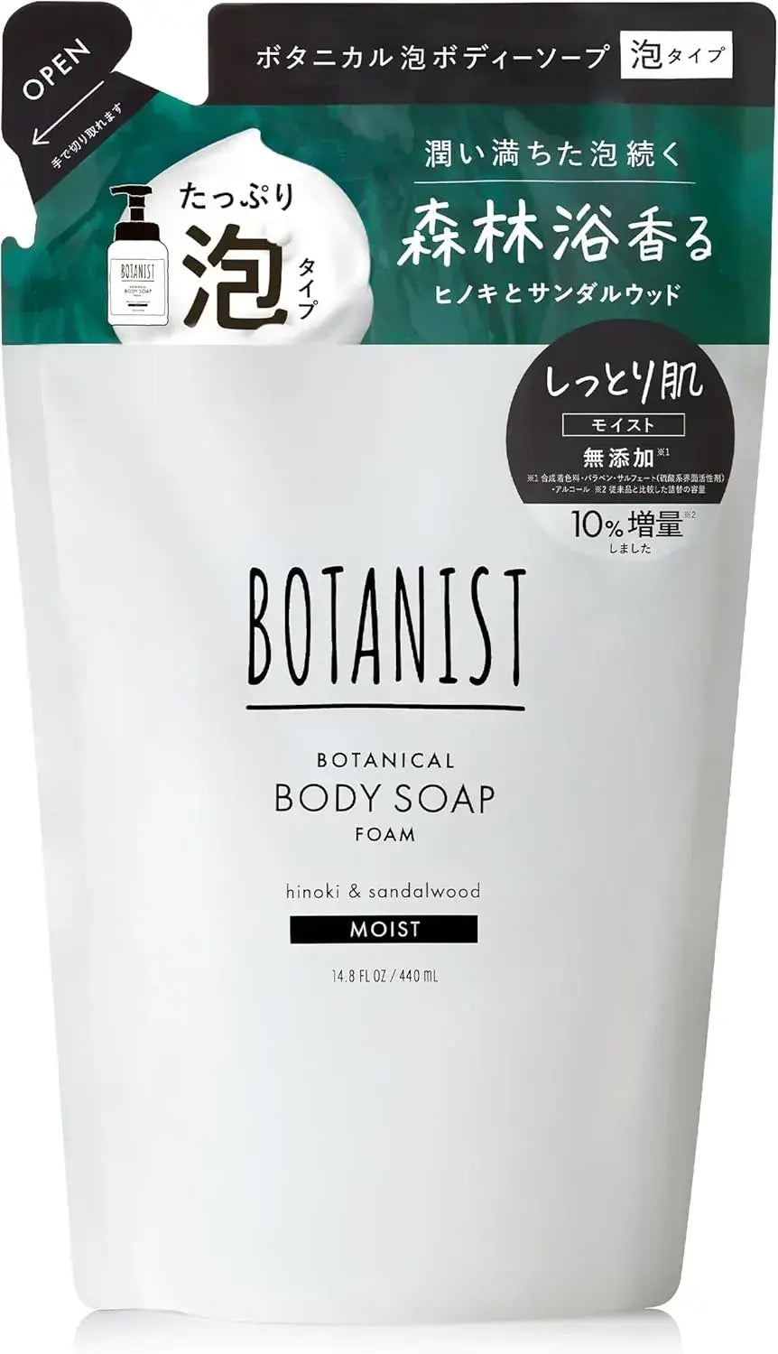 Botanist Botanical Foam Body Soap Moist Refill