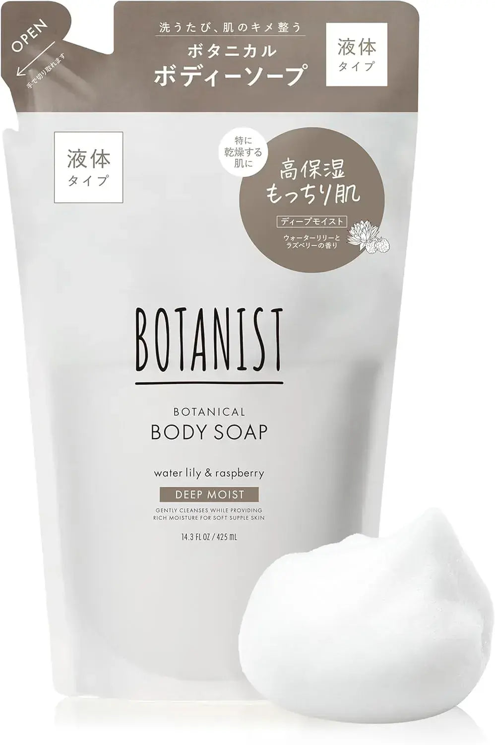 Botanist Botanical Foam Body Soap Moist Refill - Deep Moist - 4582521685301