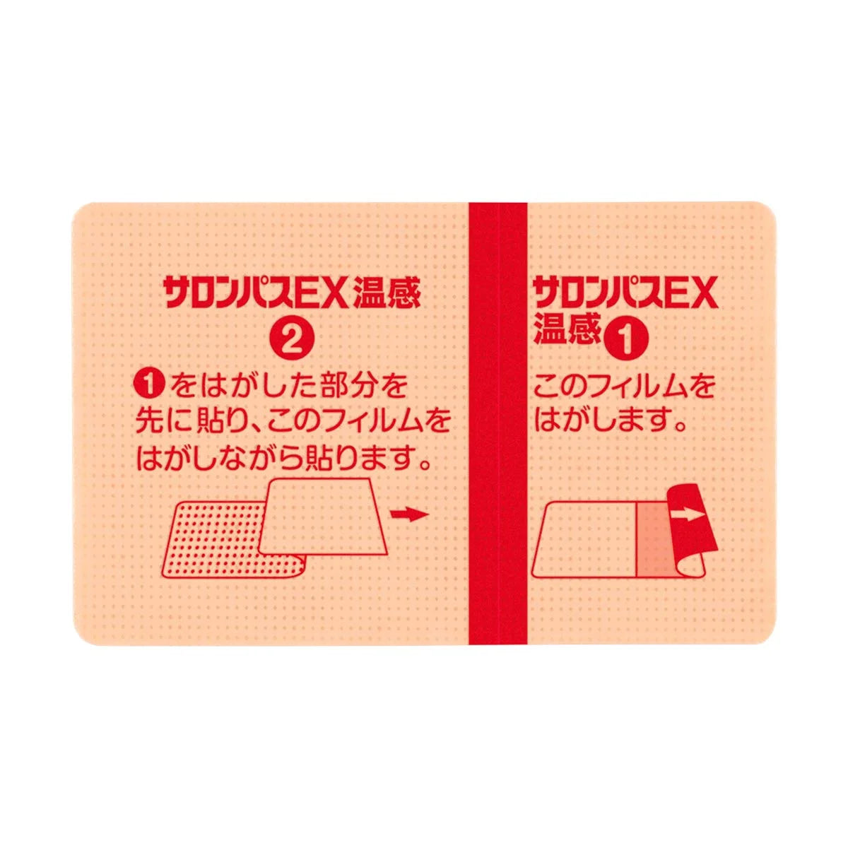 Salonpas Ex Warm Sensation 20 Sheets | Japan | Self-Medication Tax System