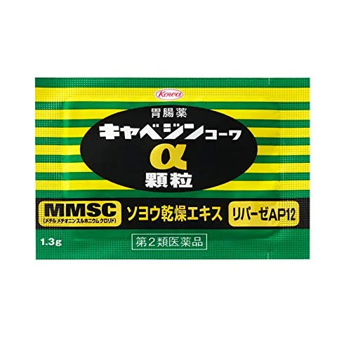 Cabbage Jinkowa Cabezin Kowa Α Granules 28 Packets Japan Otc Drug