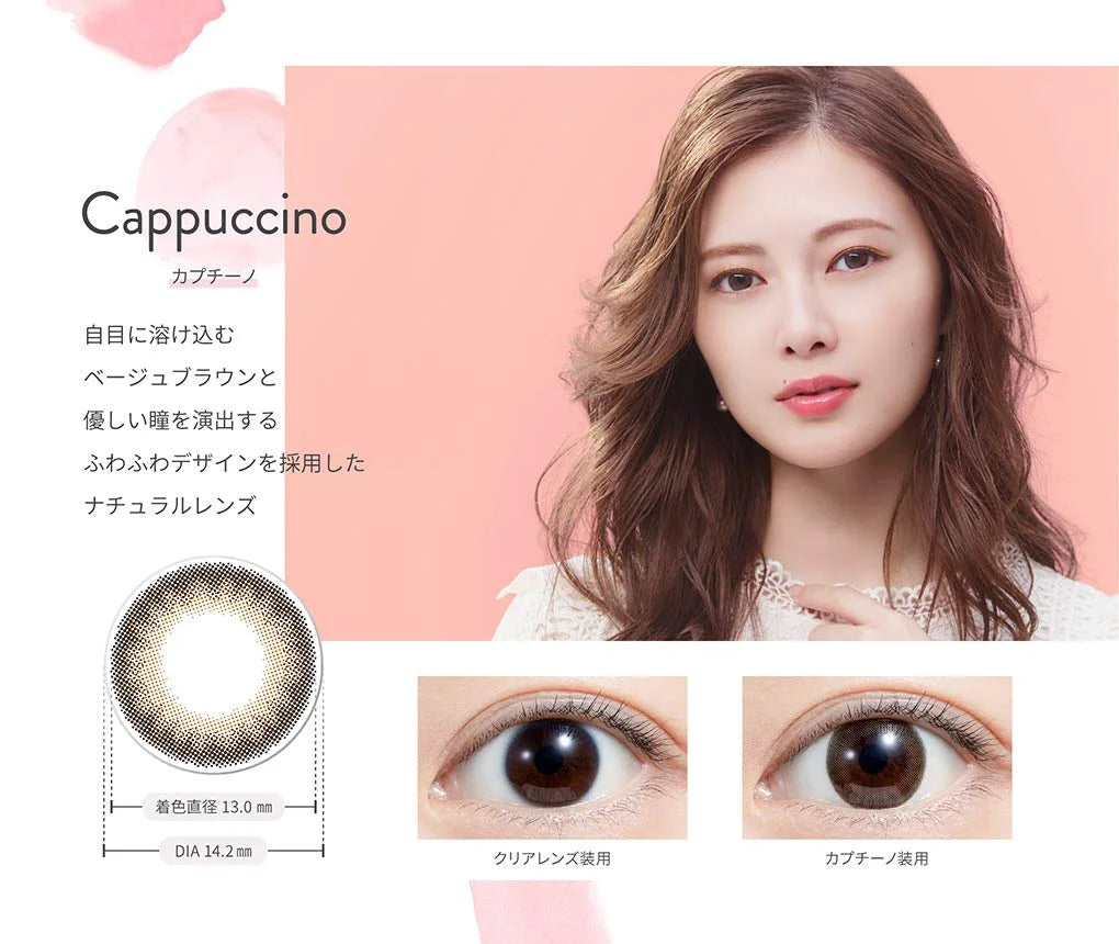 Feriamo Japan Cappuccino Uv 10 Pieces 2 Box Set Mai Shiraishi Image Model -5.50