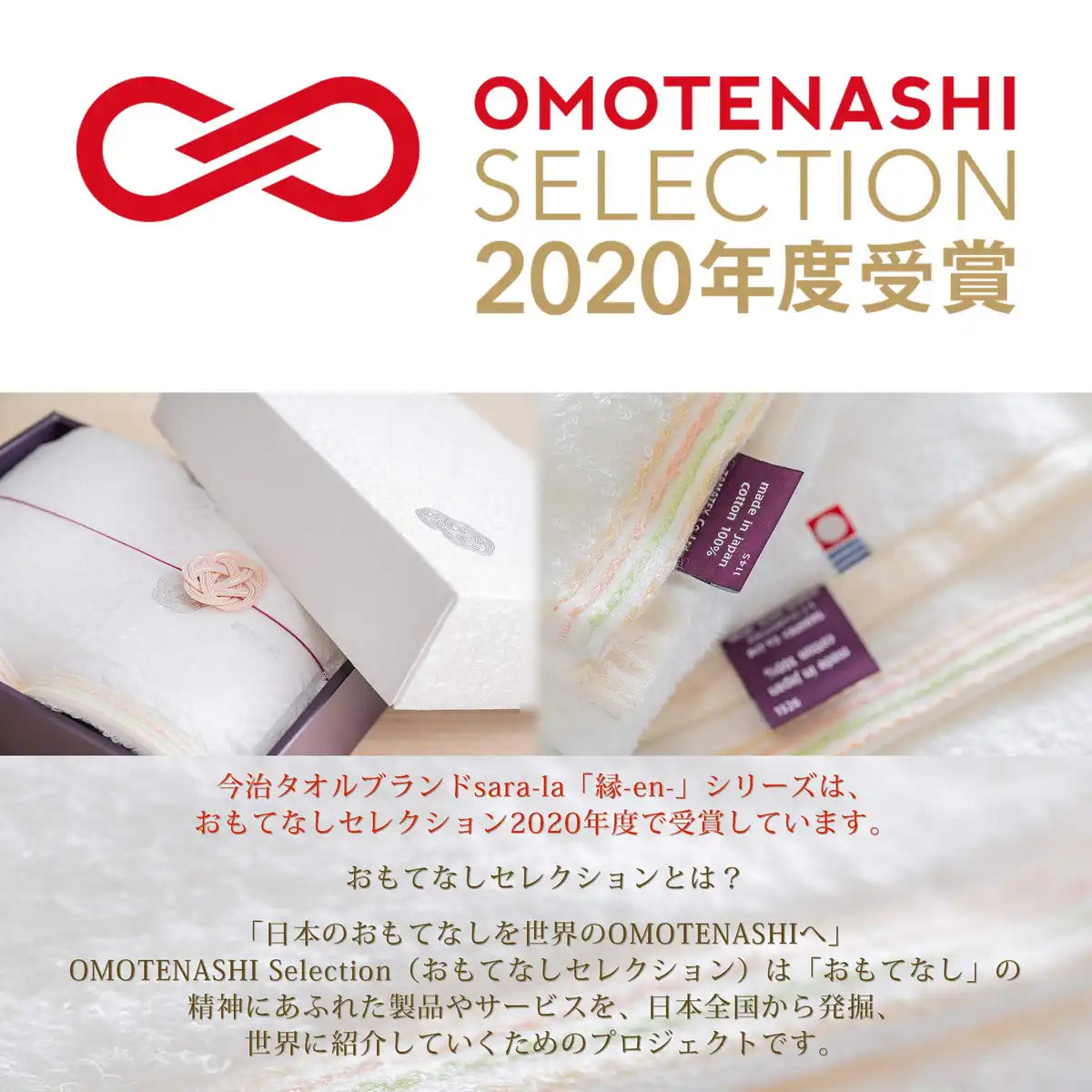 Imabari Towel Gift En-En- Face Towel 2 White From Japan - It Will Be There