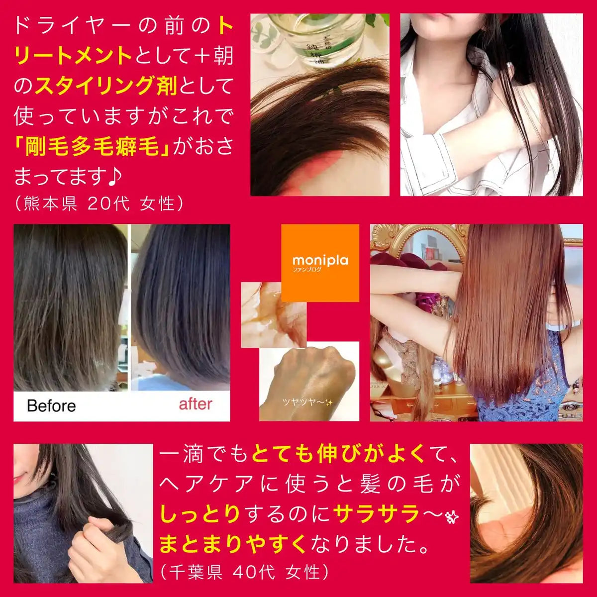 Camellia Motojima Pure Camellia Oil Push Type 65Ml - Honjima Tsubaki Collection