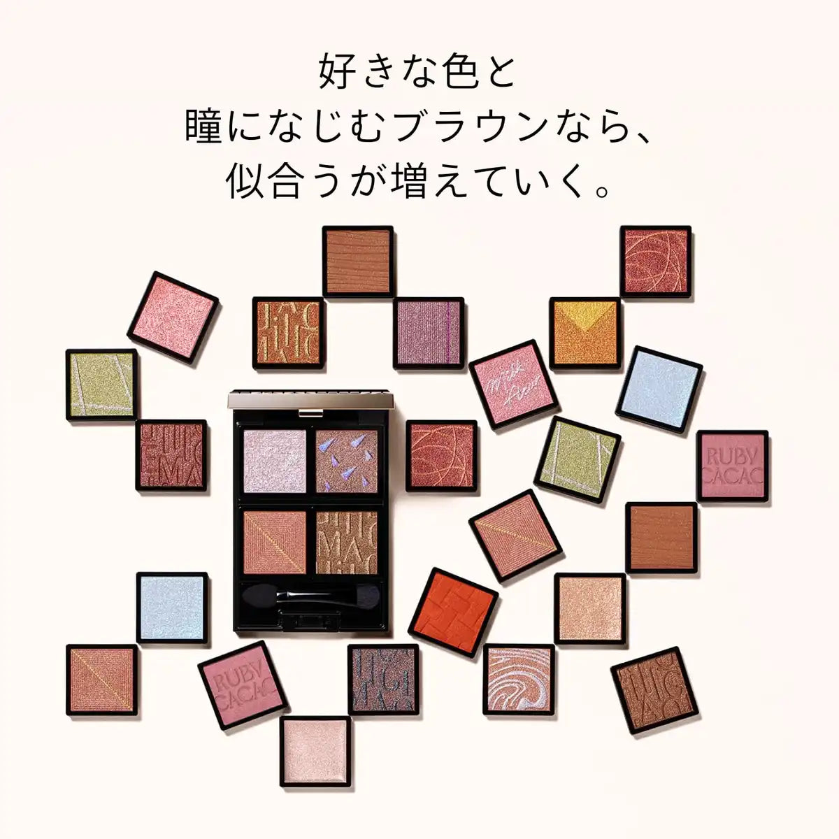 Maquillage Customized Eye Color Br634 Mocha Truffle Eyeshadow 1G Shine