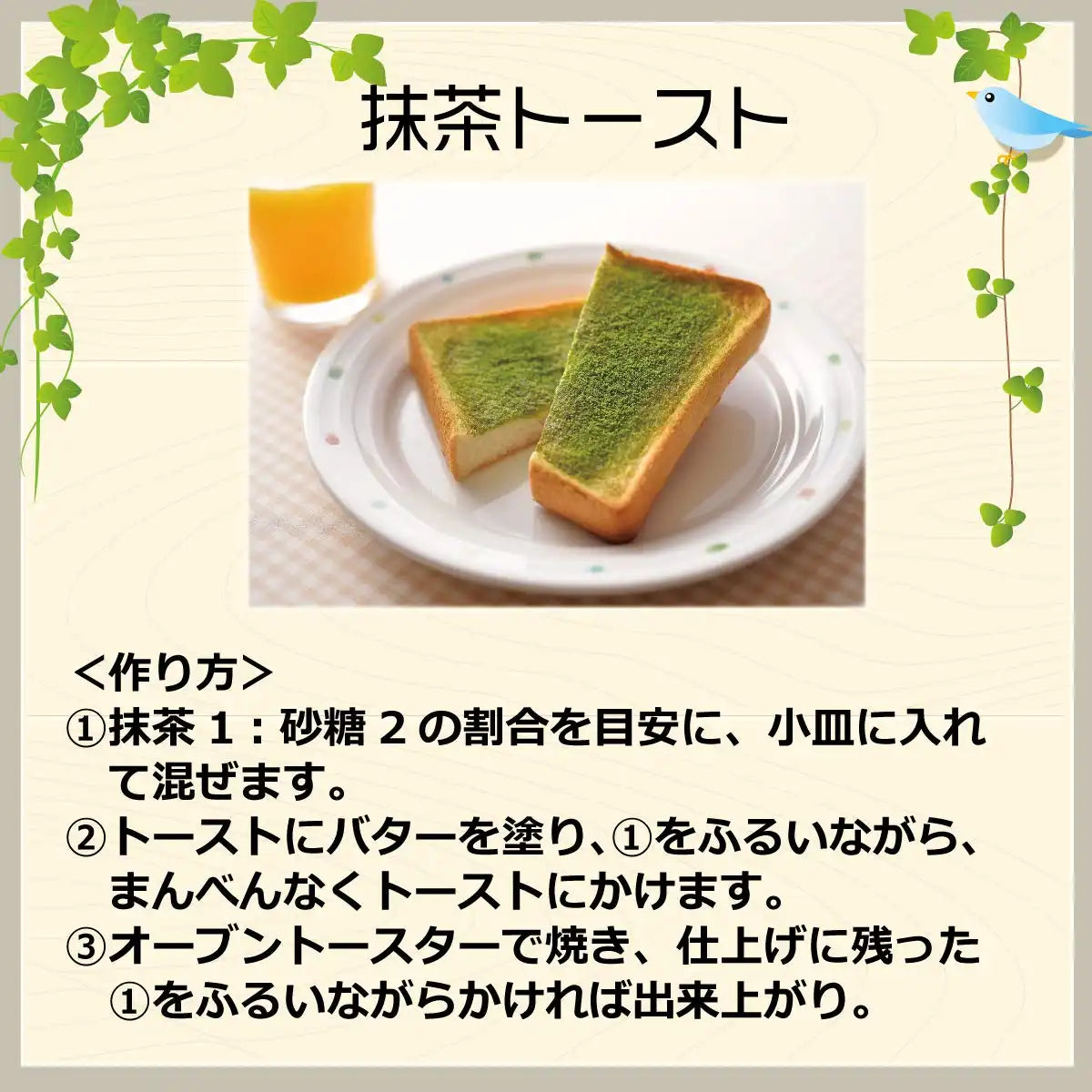 Chikiriya Matcha Value Pack 150g Powder Green Tea
