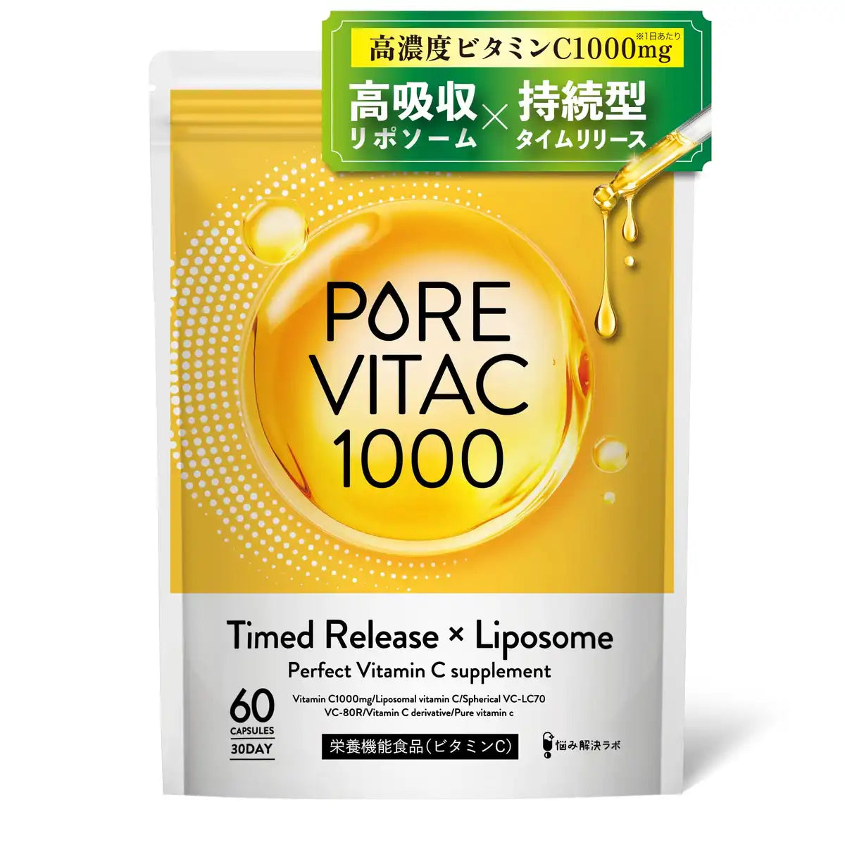 Asahi Group Foods Pure Vita C 1000mg Liposomal Vitamin C 60 Tablets