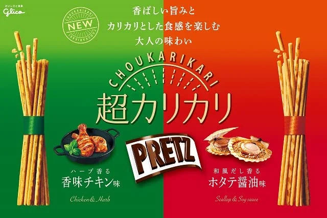 Glico Pretz Biscuit Sticks Scallop Soy Sauce Dashi Flavor 55g Snack Box