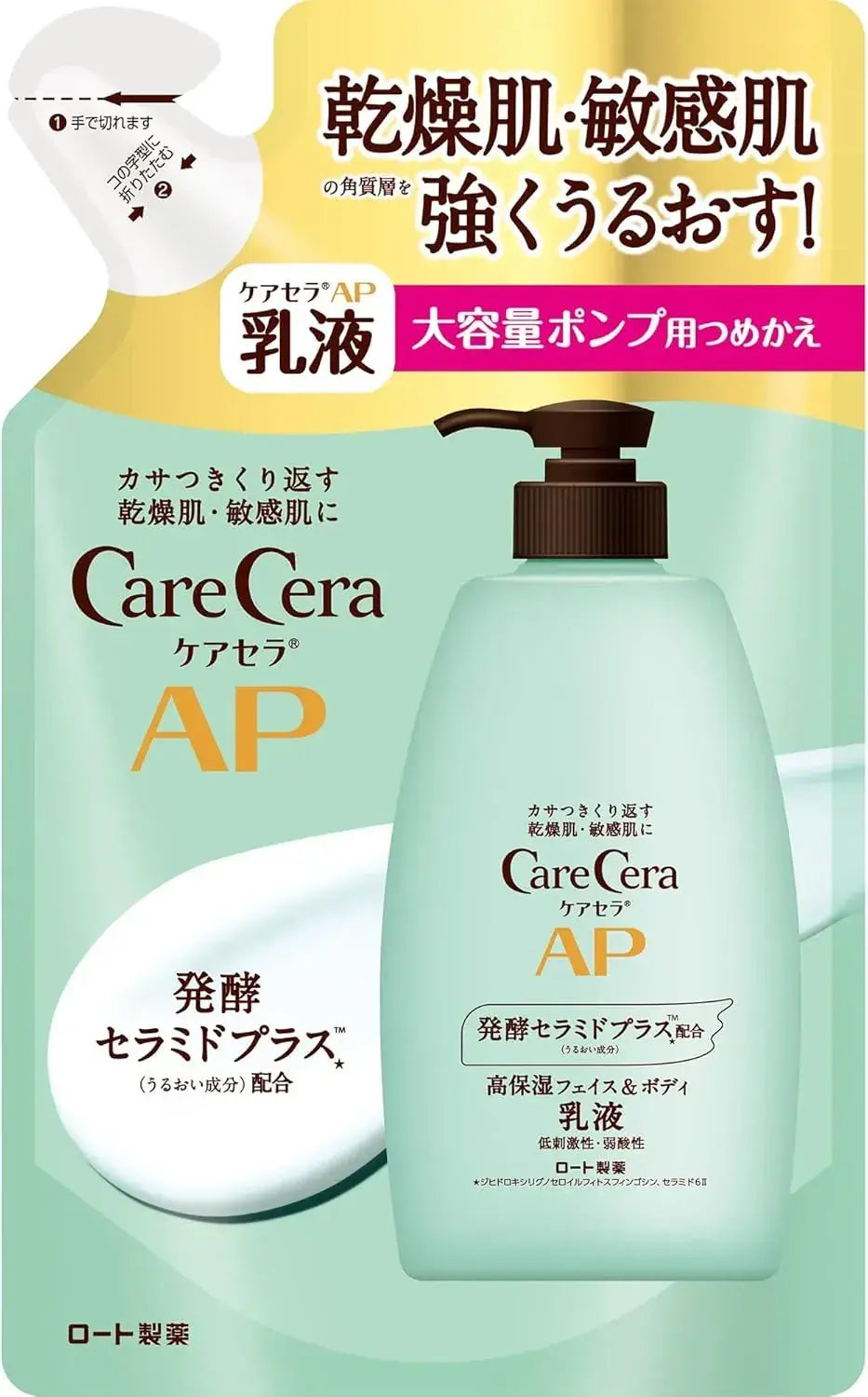 CareCera AP Face and Body Lotion