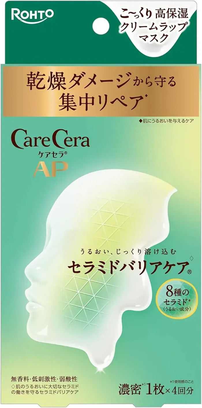 CareCera AP Moisturizing Cream Wrap Mask for Deep Hydration