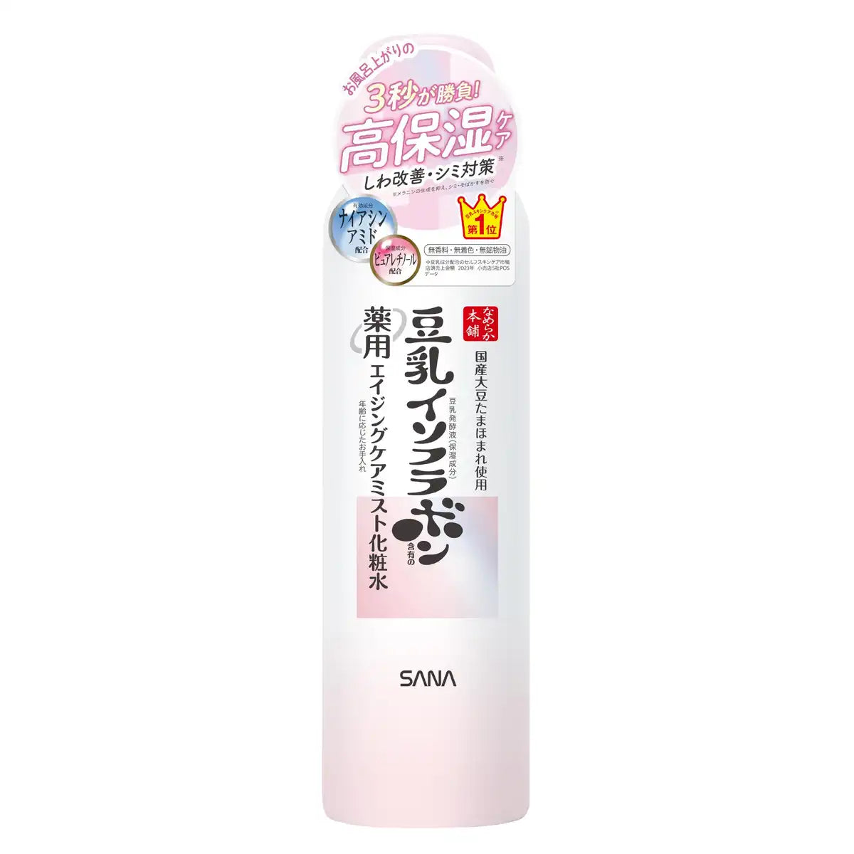 Nameraka Honpo Sana Lotion Mist Médicamentée Anti-Rides 150G Isoflavones de Lait de Soja