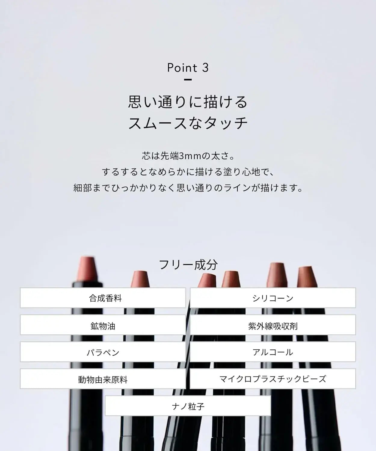 Celvoke Drawing Lip Pencil Organic Lip Liner