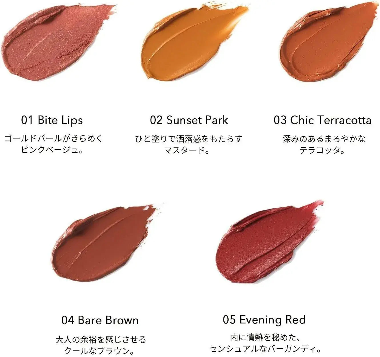 Celvoke Liberated Matte Lips Refill Matte Lip Moisture