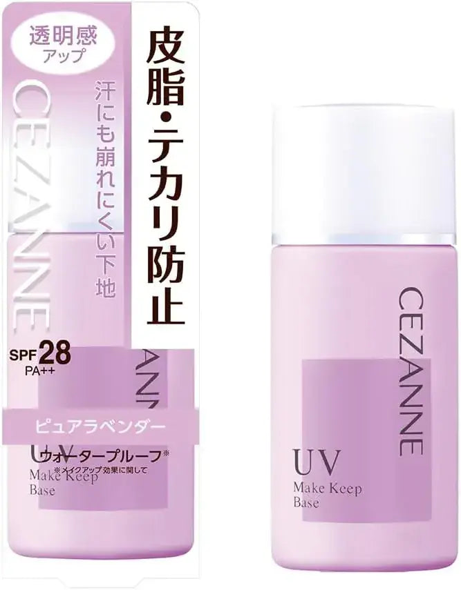 Cezanne Pure Anti Sebum Primer