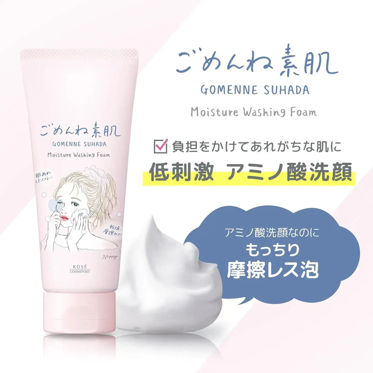 Clear Turn Facial Cleanser Hypoallergenic CICA Retinol