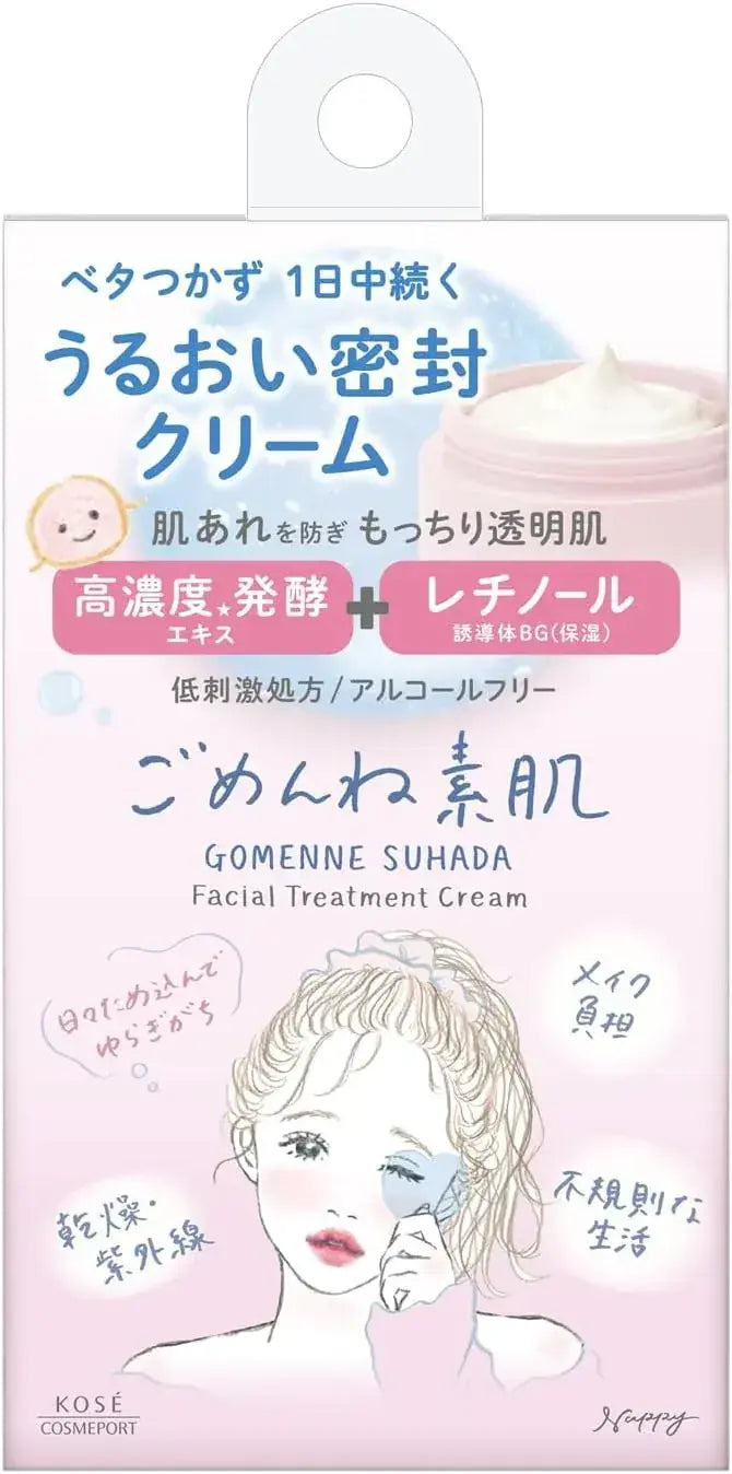 Clear Turn Skin Cream Retinol Derivative Niacinamide