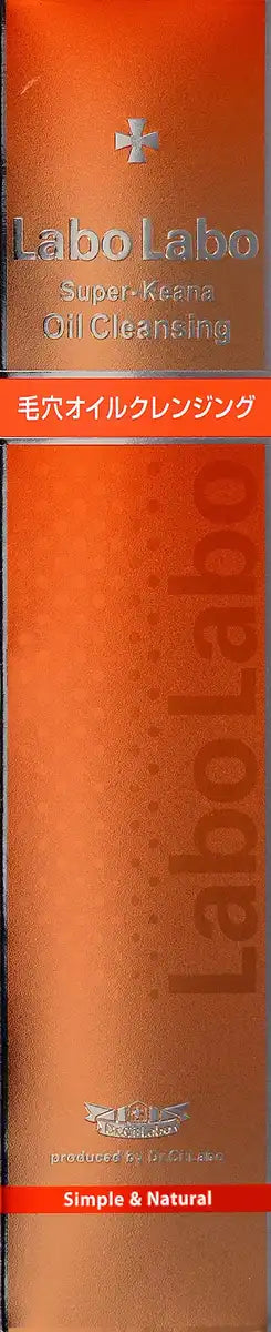 Labo Labo Super Pore Oil Cleansing Makeup Remover 110g - Japanese Oil Cleansing - Skincare