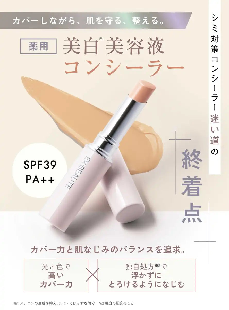 EX:BEAUTE Medicated White Concealer for Dark Spots & Circles Natural Finish