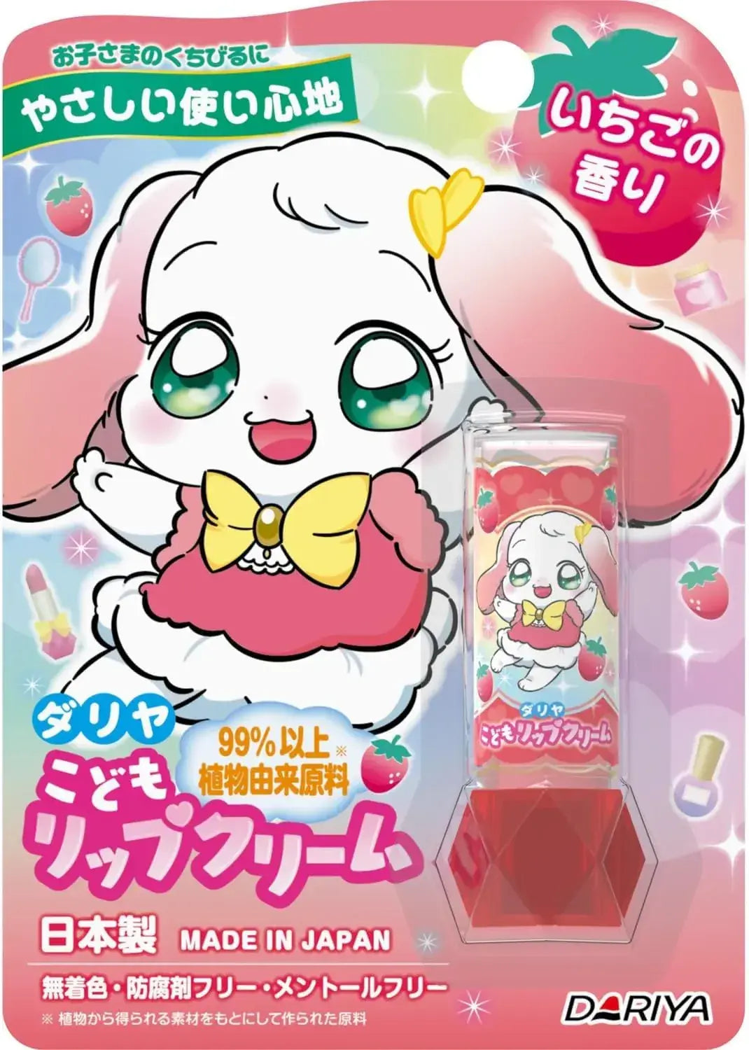 Dariya Dahlia Children’s Lip Balm Strawberry Scent