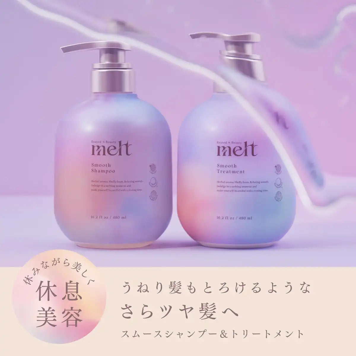 Melt Smooth Shampoo 480Ml with Peony and Fig Scent