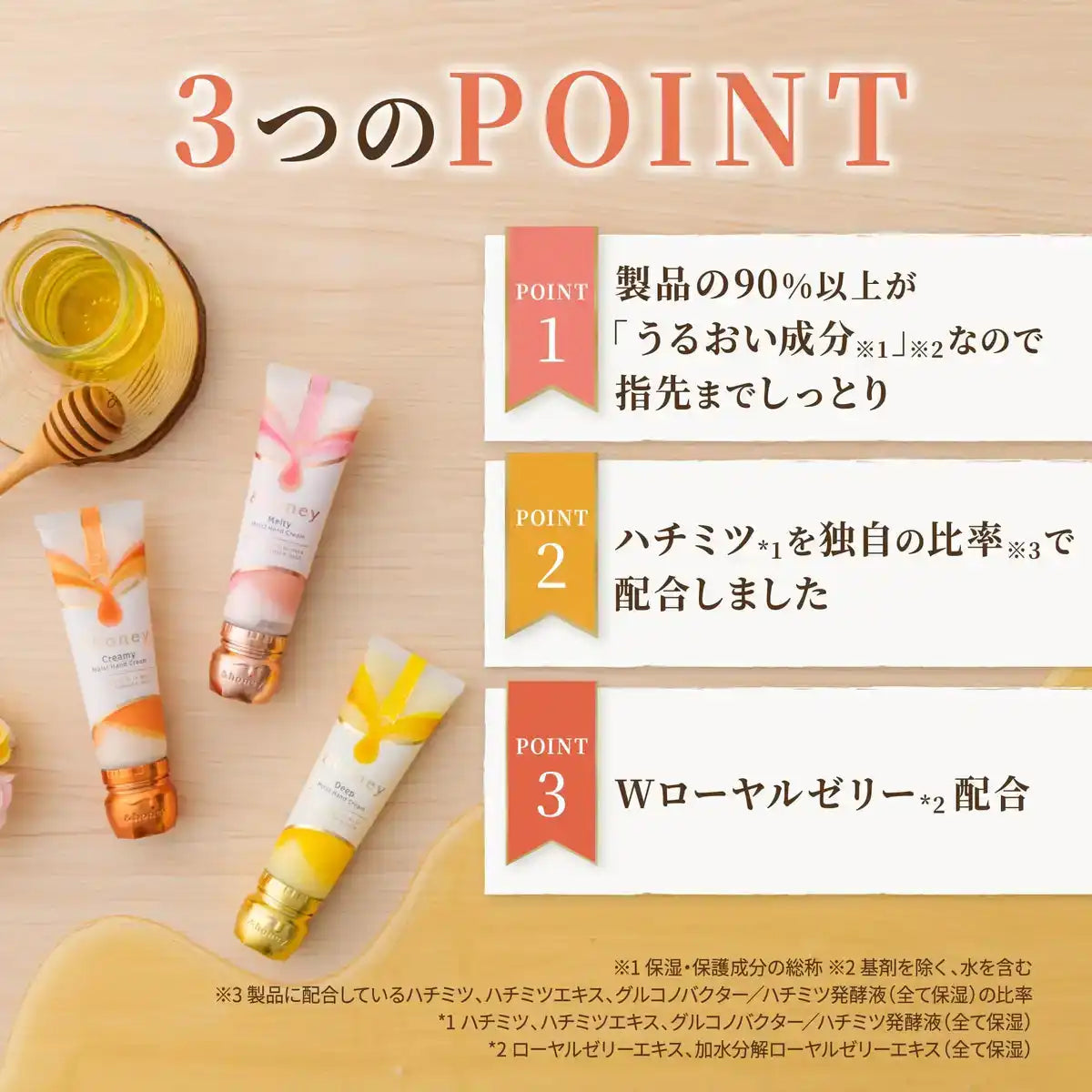 &honey Melty Moist Hand Cream 50G Pink Rose Honey Scent