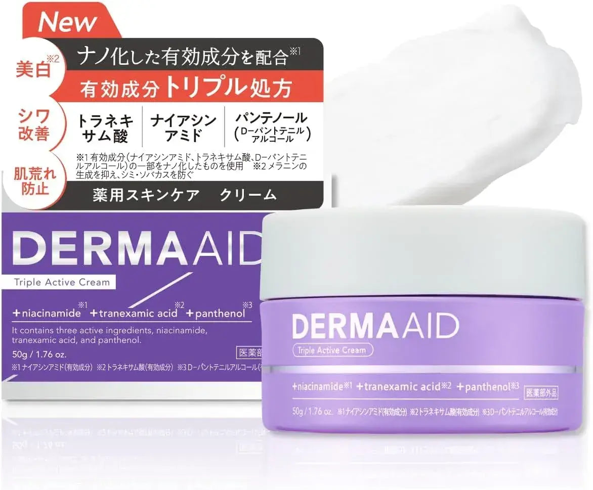 Dermaaid Triple Active Wrinkle Reduction Cream