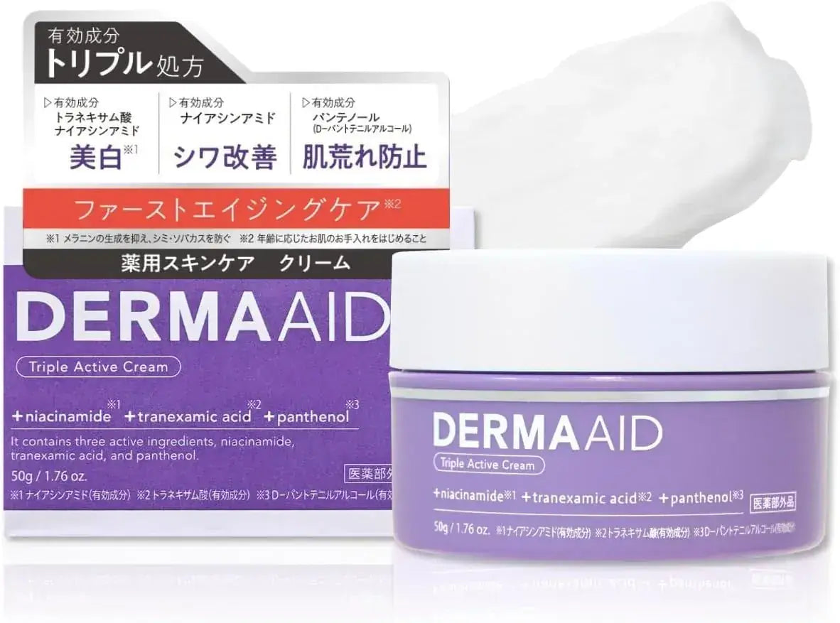 Dermaaid Triple Active Wrinkle Reduction Cream - 02 Old - 4961989304021