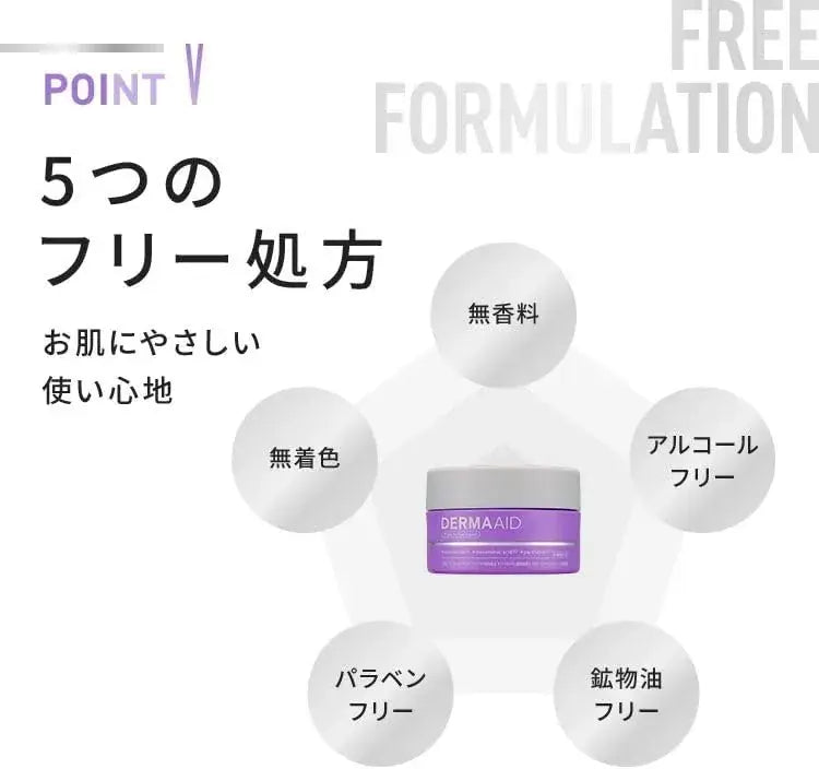 Dermaaid Triple Active Wrinkle Reduction Cream