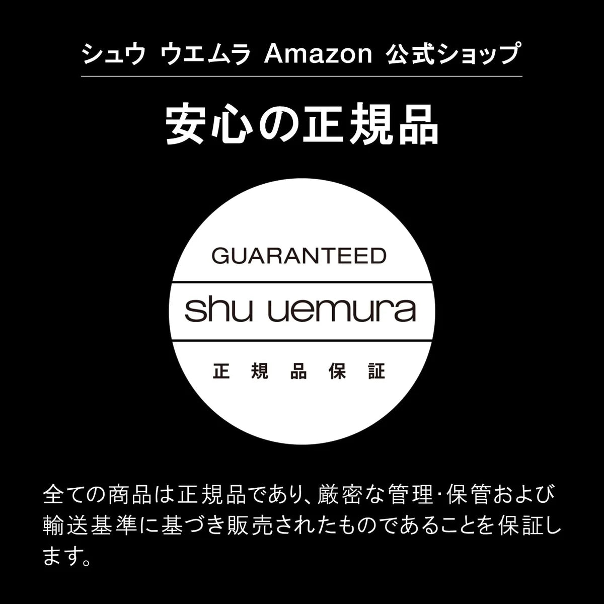 Shu Uemura Unlimited Washi Veil Setting Powder 10G Colorless Face Powder Authentic
