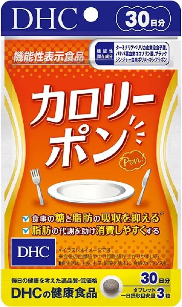 DHC Calorie Pong 30-Day Supply Food with Functional Claims
